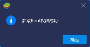 start bluestacks