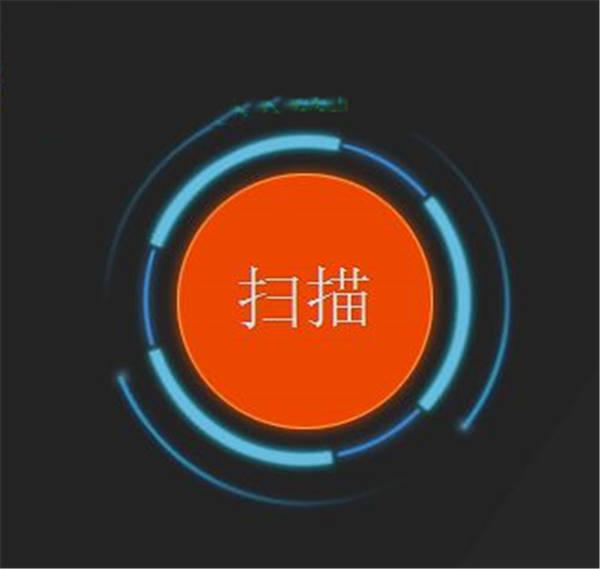 Privacy Eraser