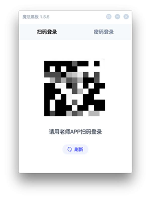 魔法黑板