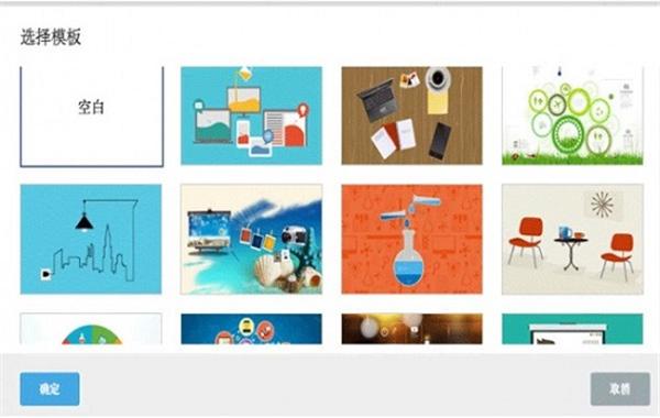 斧子演示替代版