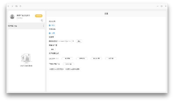 极度公式