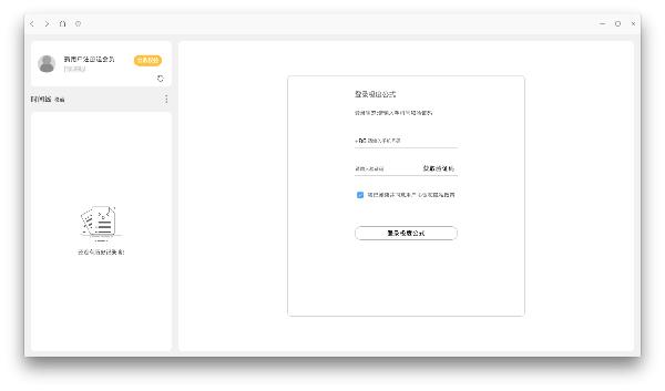 极度公式