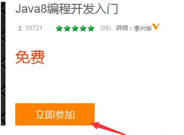 云课堂