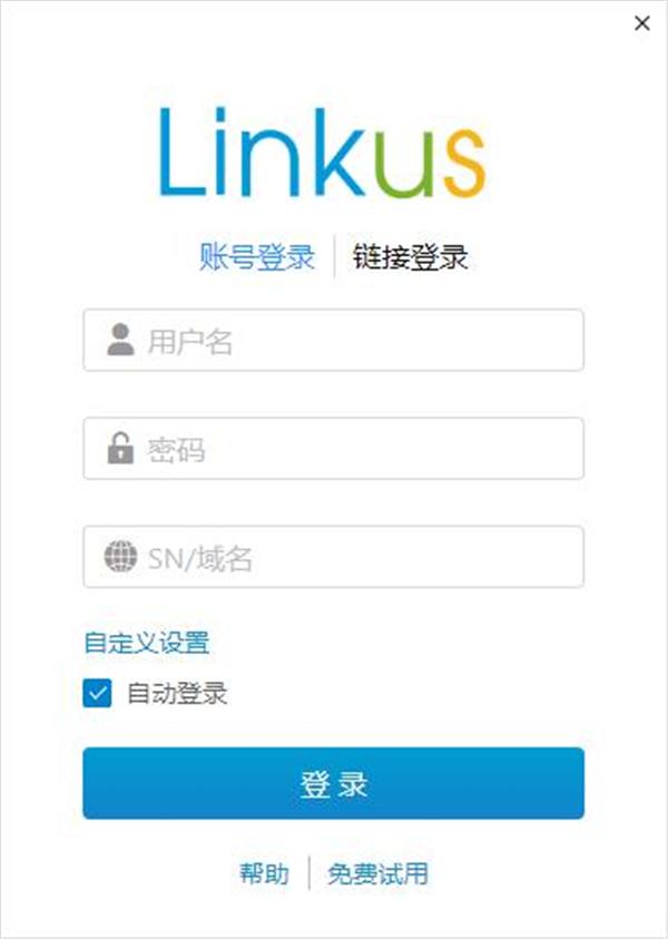 朗视Linkus