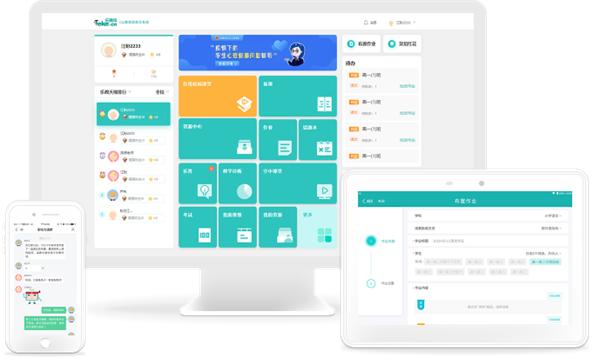 乐课投屏免费版