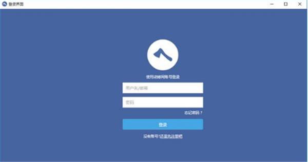 斧子演示替代版