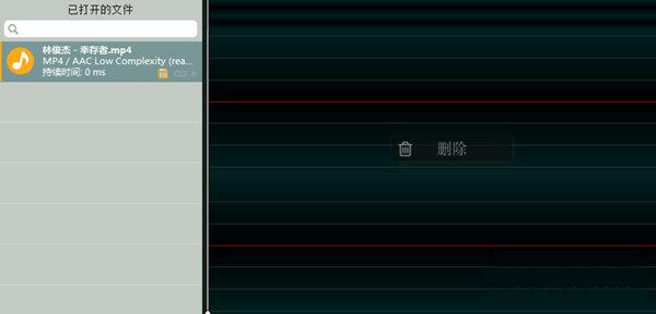 Ocenaudio