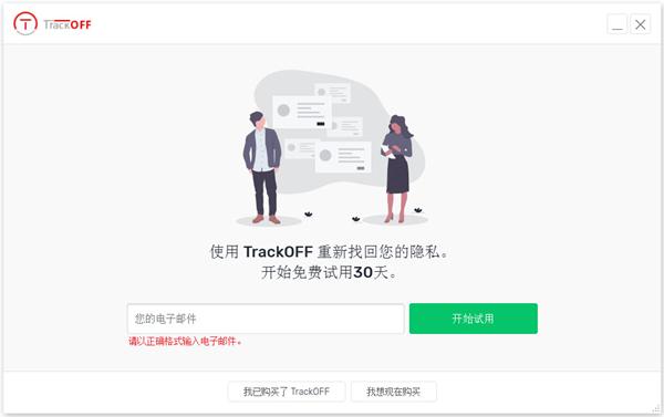 TrackOFF