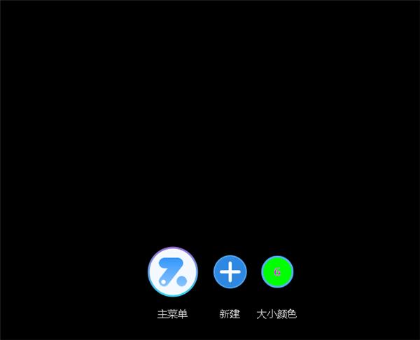 助学精灵