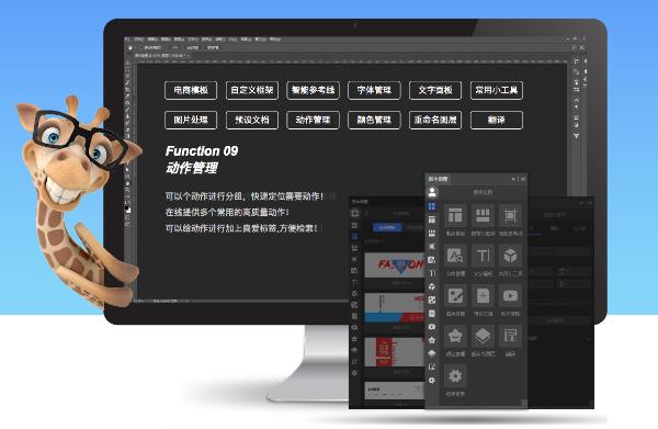 图牛助手