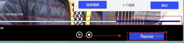 剪辑格式工厂