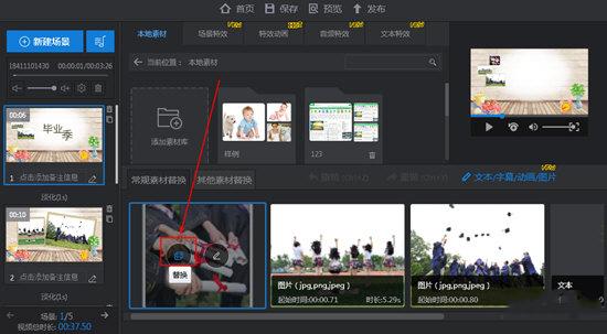 万彩影像