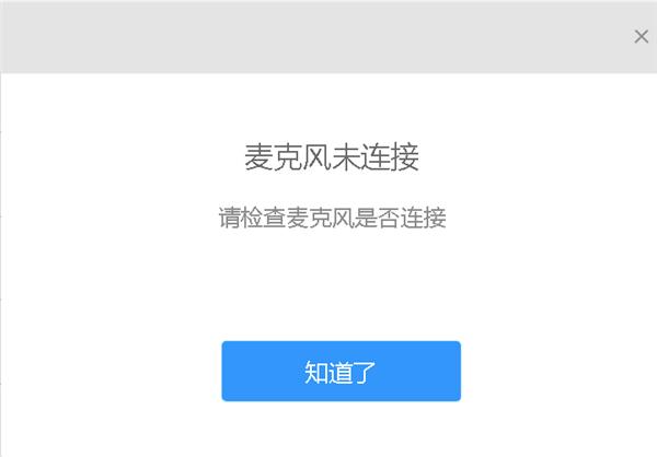 助学精灵