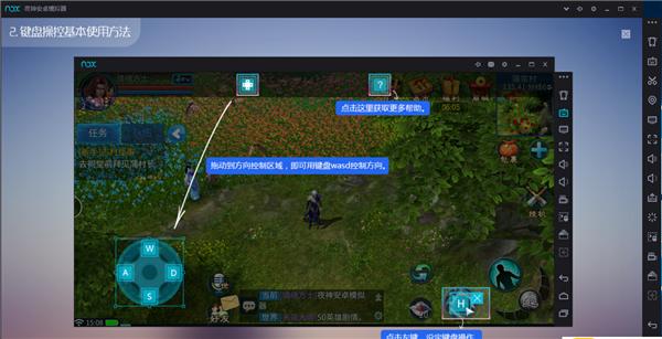 夜神模拟器绿色版