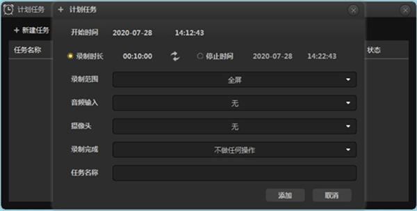 录大咖免激活版