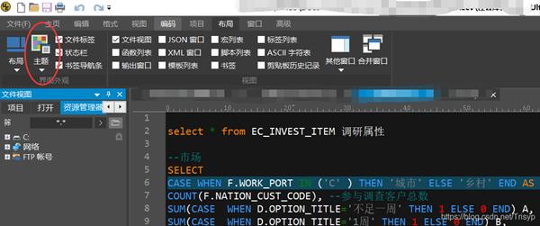 UEStudio