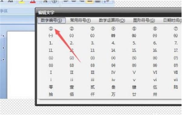 红蜻蜓抓图精灵
