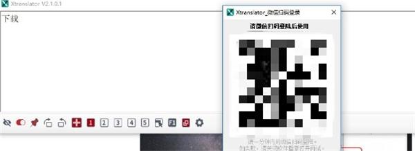 XTranslator