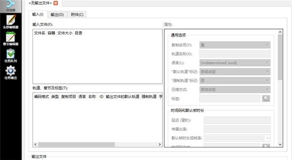 MKVtoolnix