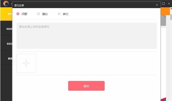 小Q办公