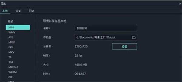 喵影工厂2021