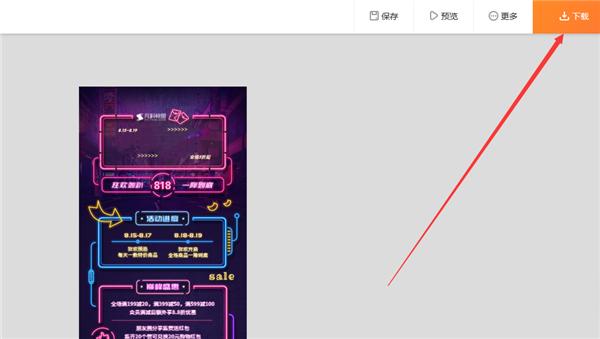 凡科快图