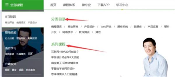 云课堂