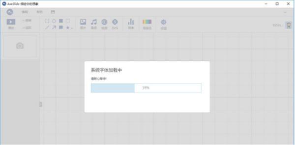 斧子演示替代版