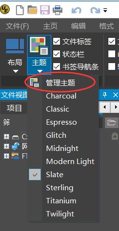 UEStudio
