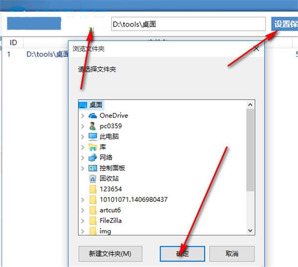 星如PDF转换器