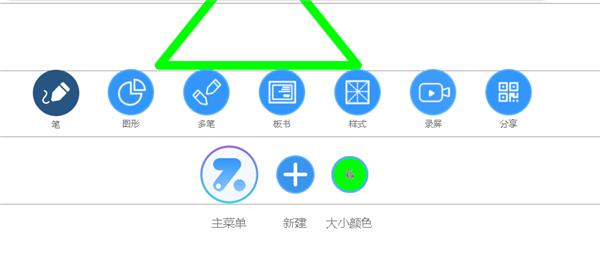 助学精灵