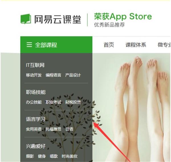 云课堂