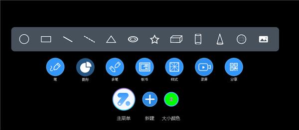 助学精灵