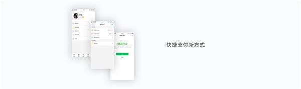 方圆间