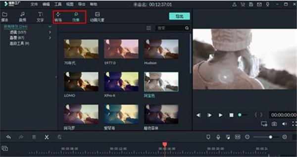 喵影工厂2021