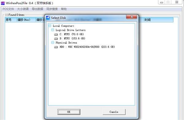 WinhexPos2File