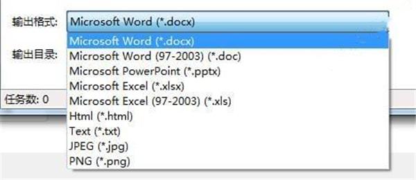 PDF转换王无限制版