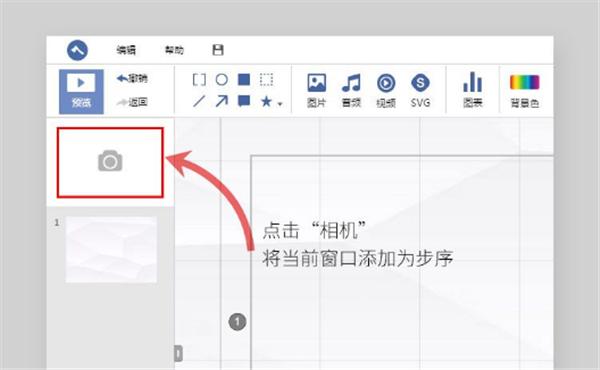 斧子演示替代版