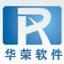 华荣销售送货开单