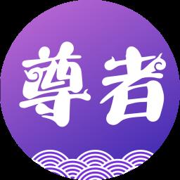 圆通尊者