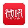 微吼直播