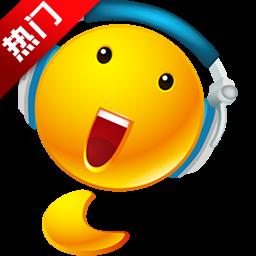 IS语音聊天