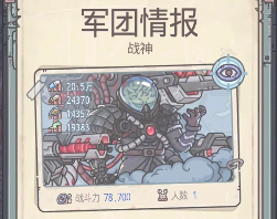 最强蜗牛如何开启美国神域有哪些条件和材料？