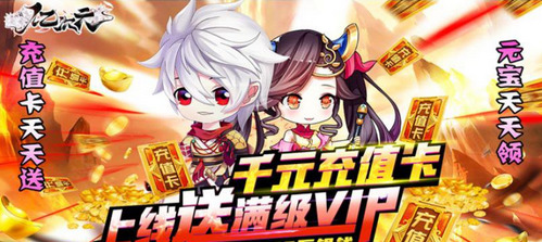 “亿次元（神魔送充值）”四大阵营特点及阵营选择建议