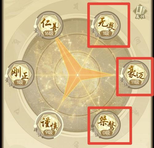 修仙在云端生活中如何选择如何玩游戏