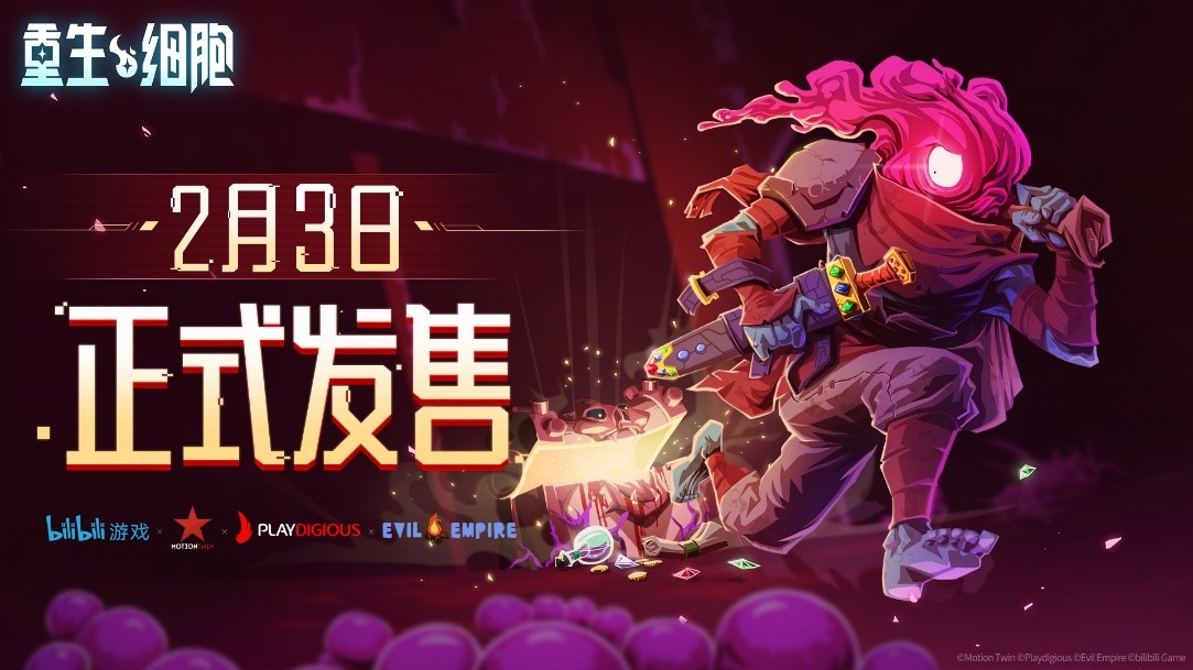 TGA年度动作游戏“重生细胞”手机版于2月3日正式上线，点燃硬核动作的灵魂。
