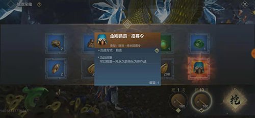 妄想山海金刚鹦鹉如何进入
