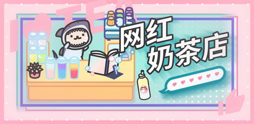 网红奶茶店介绍卡特彼勒和卡特彼勒员工如何获得员工