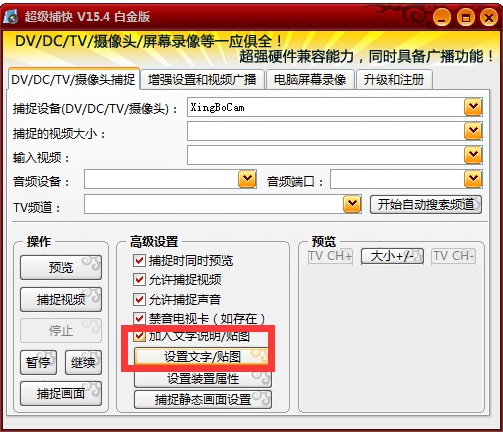 超级捕快