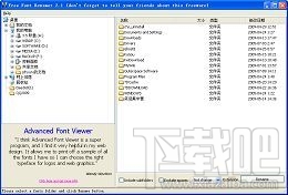 Free Font Renamer官方版